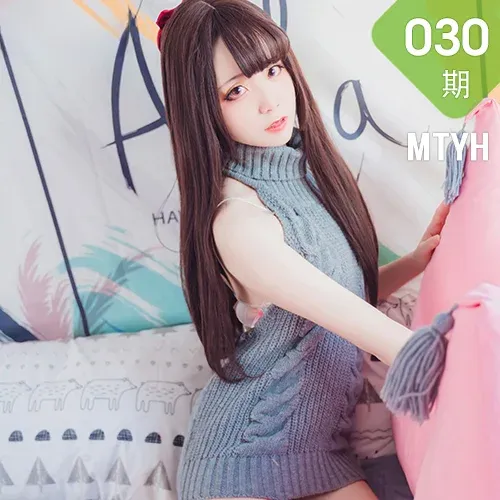 MTYH 喵糖映画 Vol.030  露背毛衣
