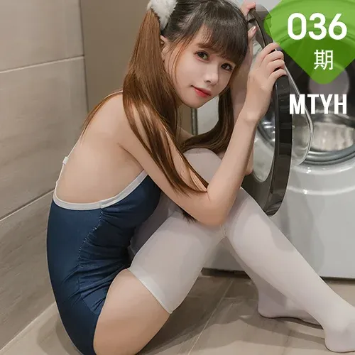 MTYH 喵糖映画 Vol.036  白丝死库水 双马尾