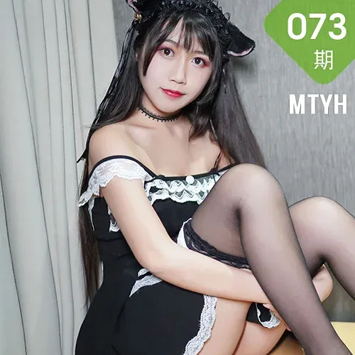 MTYH 喵糖映画 Vol.073 黑丝高跟鞋