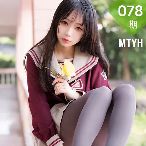 MTYH 喵糖映画 Vol.078  jk制服少女黑丝