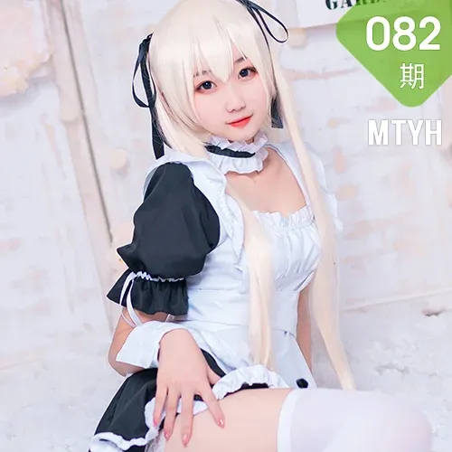 MTYH 喵糖映画 Vol.082 穹妹女仆