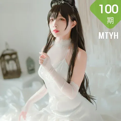 MTYH 喵糖映画 Vol.100  婚纱爱宕