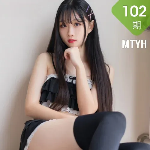 MTYH 喵糖映画 Vol.102  蕾丝荷叶边泳衣