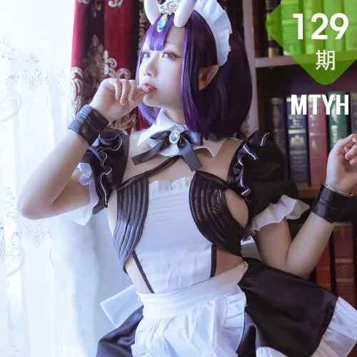 MTYH 喵糖映画 Vol.129  酒吞女仆