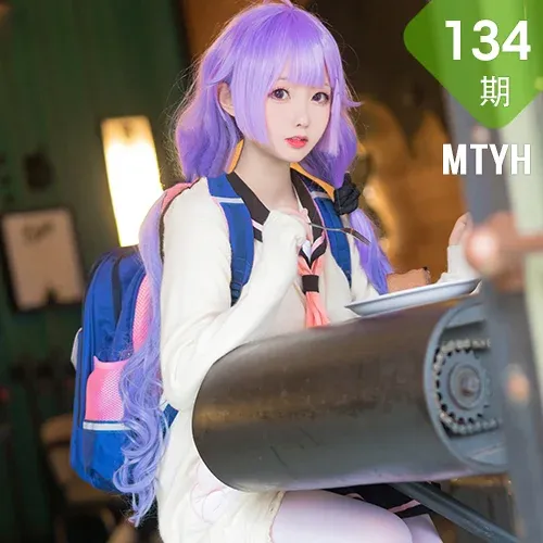 MTYH 喵糖映画 Vol.134  贪睡的萝莉