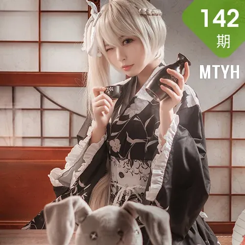MTYH 喵糖映画 Vol.142  碧海航线