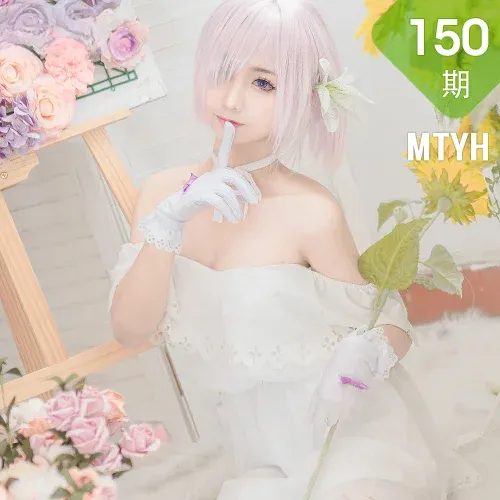 MTYH 喵糖映画 Vol.150  贪睡的萝莉