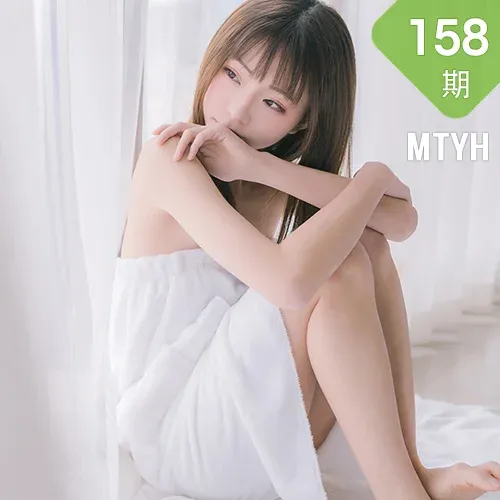 MTYH 喵糖映画 Vol.159  清纯俏皮美眉