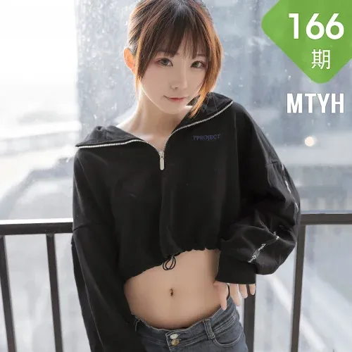 MTYH 喵糖映画 Vol.166  黑丝美女软妹