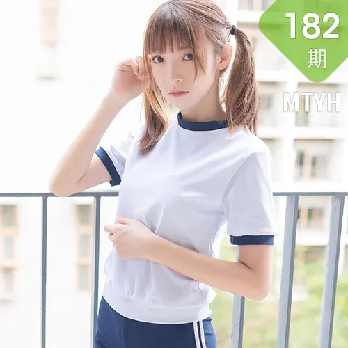 MTYH 喵糖映画 Vol.182  白袜体操服 马尾