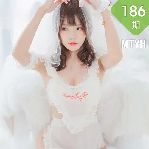MTYH 喵糖映画 Vol.186  纯白轻纱