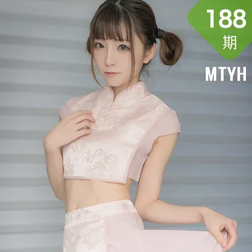MTYH 喵糖映画 Vol.188  粉色团子 马尾少女