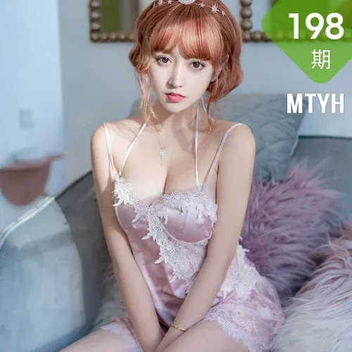 MTYH 喵糖映画 Vol.198  粉色睡裙