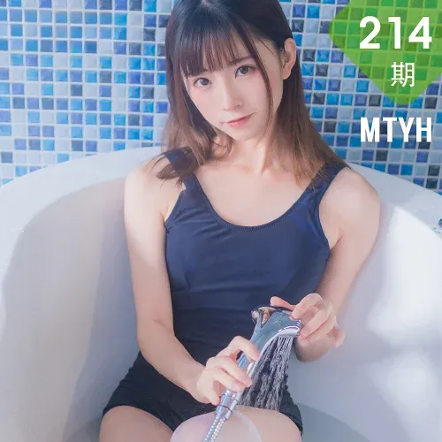 MTYH 喵糖映画 Vol.214  死库水 Kitaro_绮太郎
