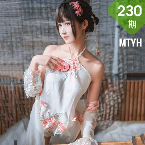 MTYH 喵糖映画 Vol.230  少女肚兜 花溪纱
