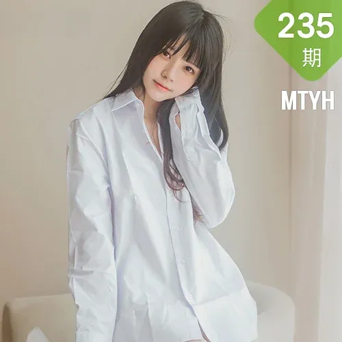 MTYH 喵糖映画 Vol.235 男友白衬衫