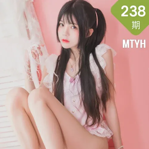 MTYH 喵糖映画 Vol.238 粉色浴缸