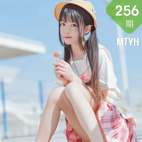 MTYH 喵糖映画 Vol.256  户外小黄帽