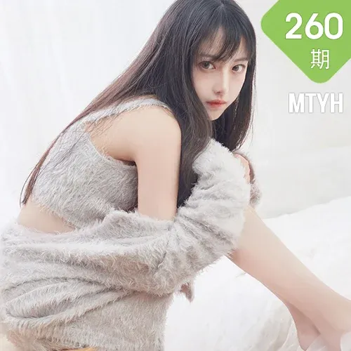MTYH 喵糖映画 Vol.260  居家女友