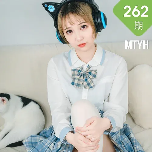 MTYH 喵糖映画 Vol.262  宅家妹妹