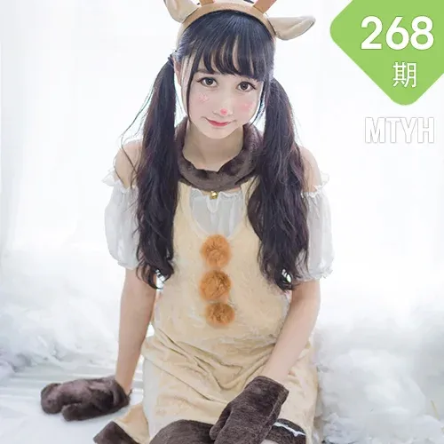MTYH 喵糖映画 Vol.268  一只驯鹿酱
