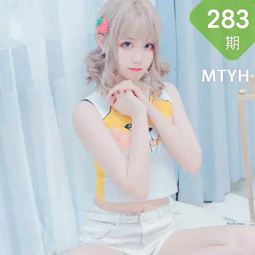 MTYH 喵糖映画 Vol.283  夏日温泉