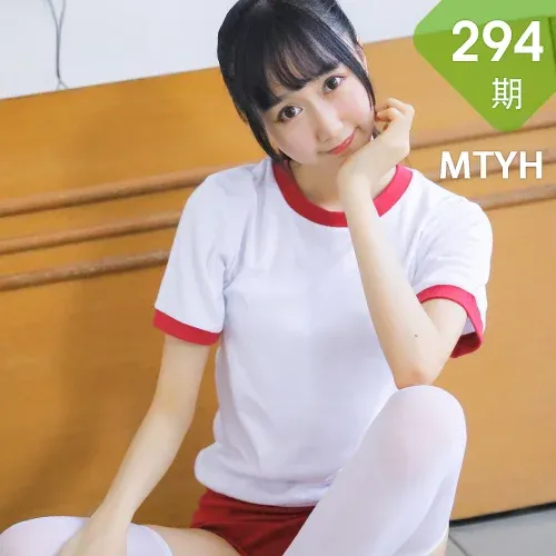 MTYH 喵糖映画 Vol.294  元气少女
