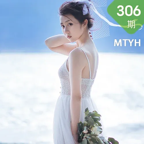 MTYH 喵糖映画 Vol.306  香肩美眉少女