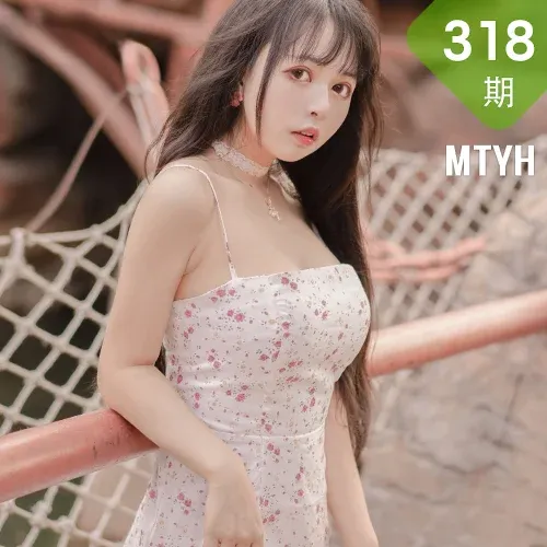 MTYH 喵糖映画 Vol.318  起风了酥胸香肩