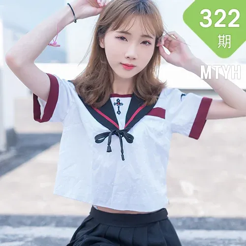 MTYH 喵糖映画 Vol.322  天台少女