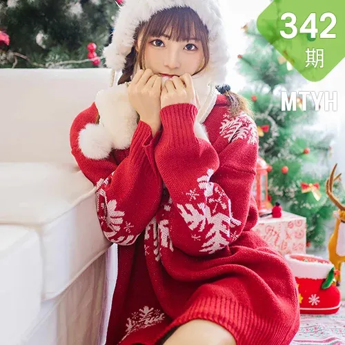 MTYH 喵糖映画 Vol.342 秋冬活力