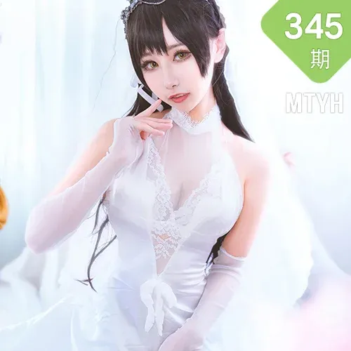 MTYH 喵糖映画 Vol.345 爱宕花嫁