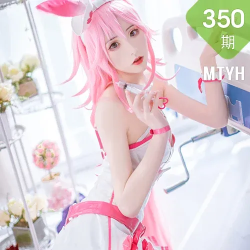 MTYH 喵糖映画 Vol.350 八重樱 兔女郎