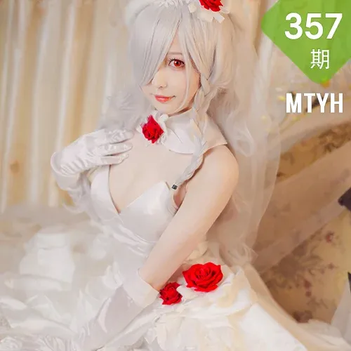 MTYH 喵糖映画 Vol.357 白嫩少女
