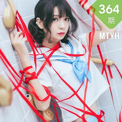 MTYH 喵糖映画 Vol.364 浴室jk少女