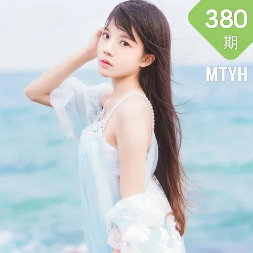 MTYH 喵糖映画 Vol.380 海边长裙