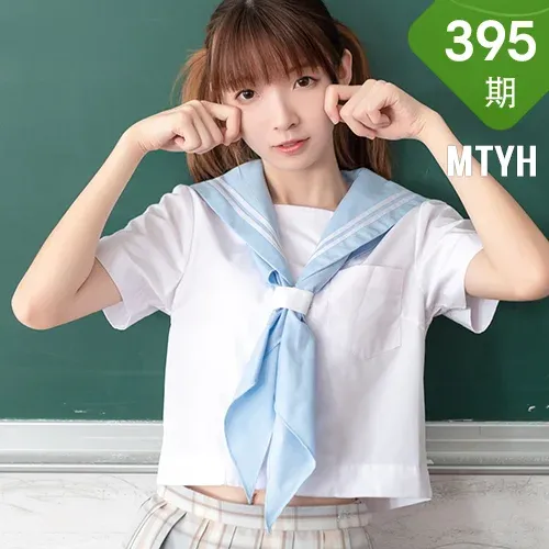 MTYH 喵糖映画 Vol.395 值日学妹