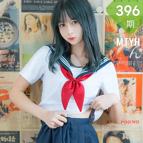 MTYH 喵糖映画 Vol.396 少女心事