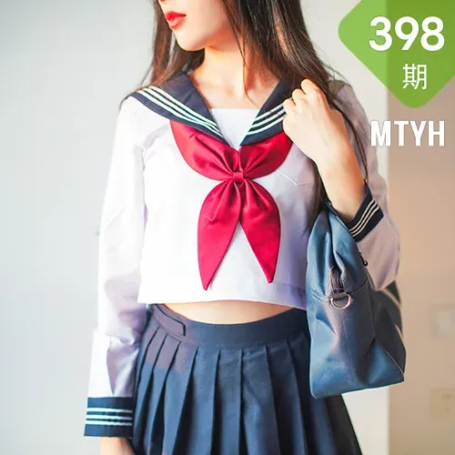MTYH 喵糖映画 Vol.398 邻家少女