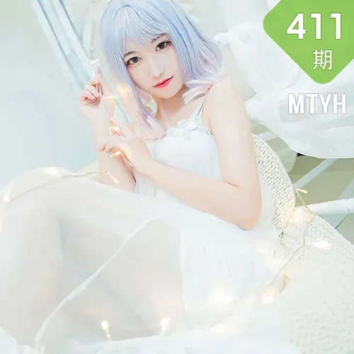 MTYH 喵糖映画 Vol.411 白纱裙