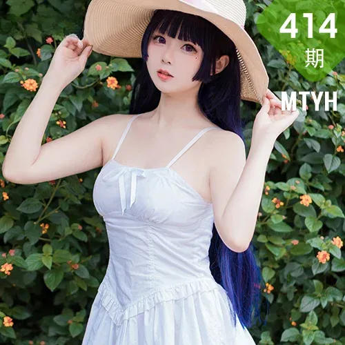 MTYH 喵糖映画 Vol.414 花园白裙