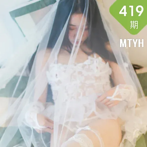 MTYH 喵糖映画 Vol.419 白色婚纱