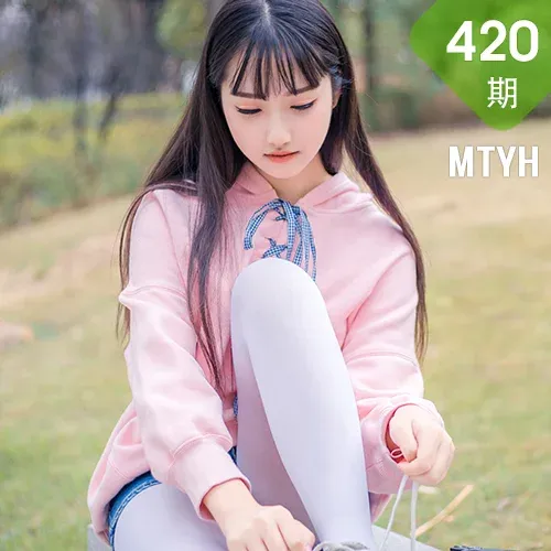MTYH 喵糖映画 Vol.420 春日踏青