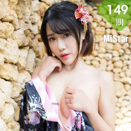 MiStar 魅妍社 Vol.149 Modo 兜豆靓Youlina