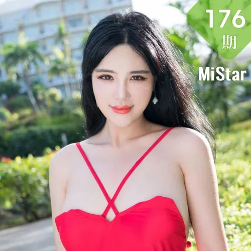 MiStar 魅妍社 Vol.176 Modo 刘钰儿塞班岛旅拍