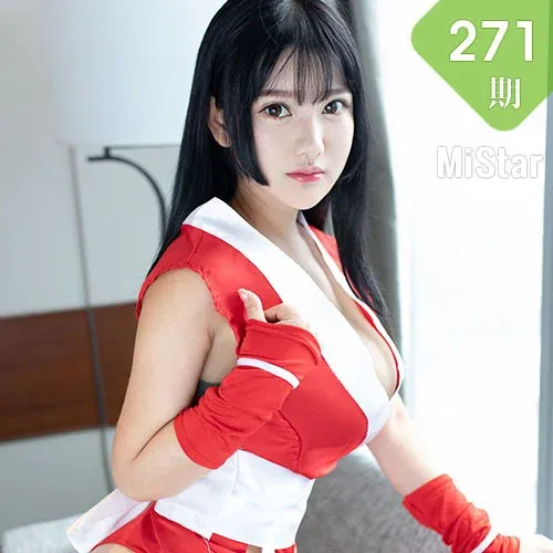 MiStar 魅妍社 Vol.271 小尤奈 巨乳制服