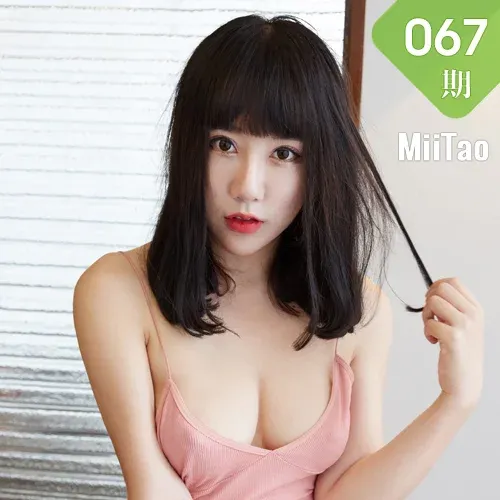 MiiTao 蜜桃社 Vol.067 Modo 雪碧