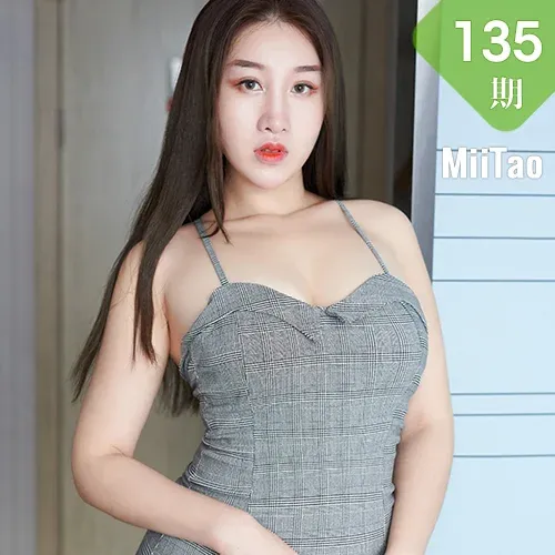 MiiTao 蜜桃社 Vol.135  玉体诱惑 王静瑶新写真