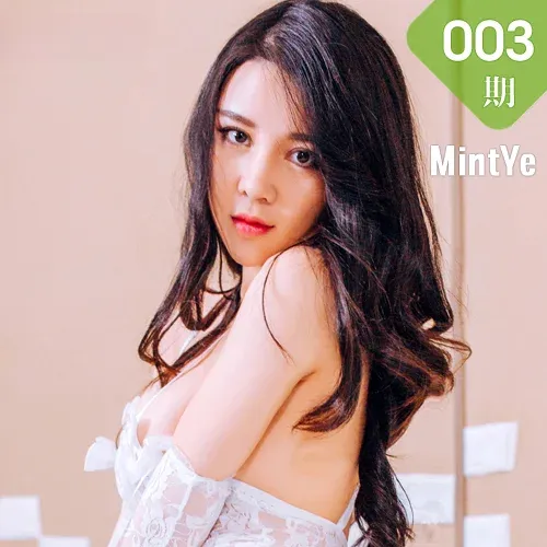 MintYe 薄荷叶 Vol.003 Modo Sukki