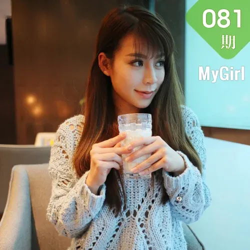 MyGirl美媛馆 Vol.081 vetiver嘉宝贝儿